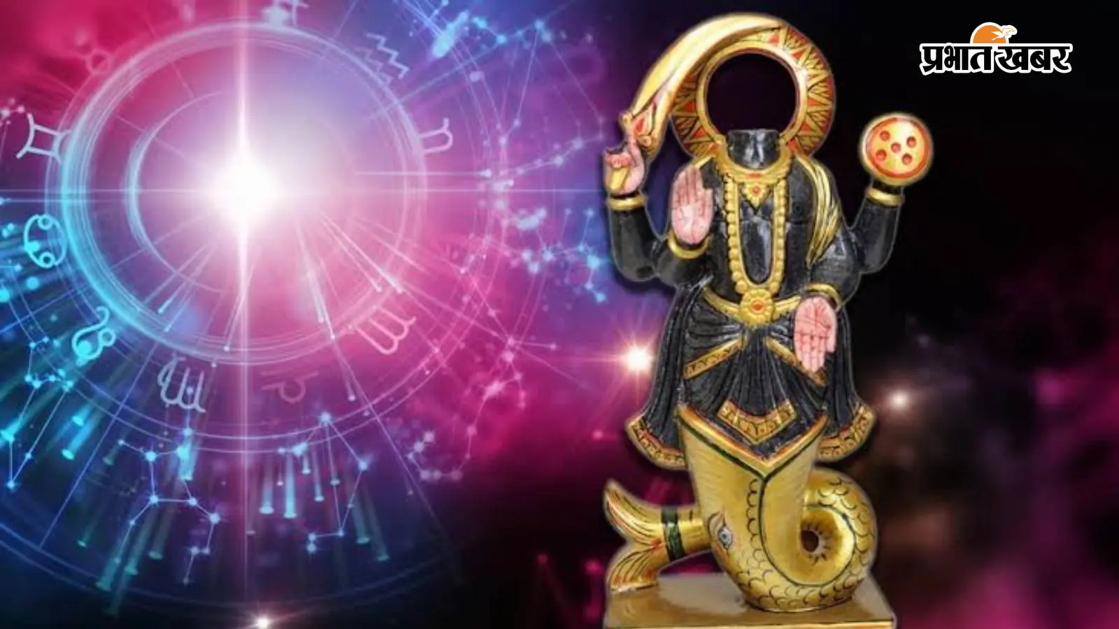 क्या आपकी राशि पर भारी है सूर्य-केतु का ग्रहण योग? 5 राशियों की चमकेगी किस्मत, तो 4 राशियों को संभलकर रहने की सलाह!