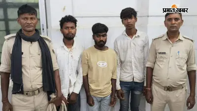 सासाराम : भभुआ में फायरिंग के बाद बाइक से भाग रहे 3 युवक गिरफ्तार, देसी कट्टा और मोबाइल बरामद