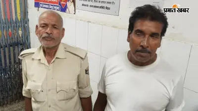 सासाराम : भभुआ में युवक की संदिग्ध मौत का मामला, हिरासत में लिया गया व्यक्ति न्यायिक हिरासत में भेजा गया