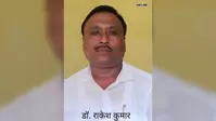 जमुई: अलीगंज डिग्री महाविद्यालय को मिले छह नए सहायक प्राध्यापक, शिक्षा व्यवस्था को मिलेगी मजबूती