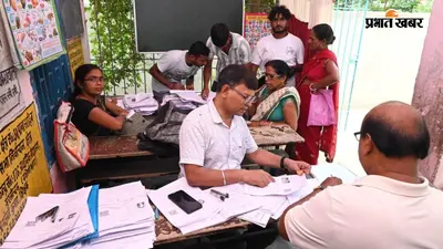 झारखंड SIR पर बड़ा असर,अधिकारियों की सेवा खत्म, 63 लाख मतदाताओं को नोटिस