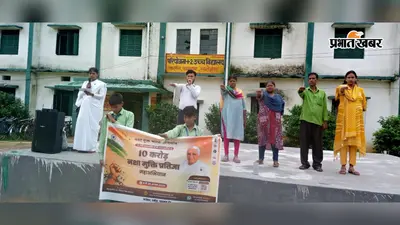 विद्यार्थियों को दिलायी नशामुक्ति की शपथ, स्वस्थ और अनुशासित जीवन जीने का दिया संदेश