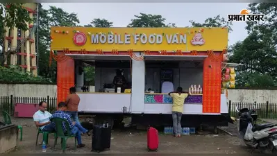 मालदा स्टेशन पर बदली तस्वीर! अब यात्रियों को 24 घंटे मिलेगी दवा और गर्मागर्म खाना
