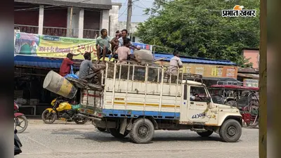 रोटी की तलाश में दे रहे हादसे को खुला न्योता, ढलाई मशीन पर बैठकर सफर कर रहे मजदूर