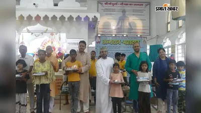 सहरसा: गायत्री शक्तिपीठ में बच्चों के बीच बांटी गई शैक्षणिक सामग्री, ओमान से पहुंचे अतिथियों ने बढ़ाया उत्साह