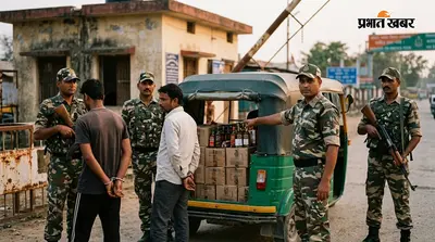 इंडो-नेपाल बॉर्डर पर SSB का बड़ा प्रहार, ऑटो से शराब तस्करी का भंडाफोड़, दो दबोचे गए