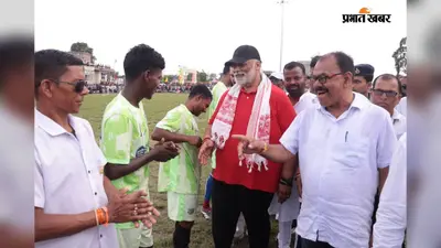 खेल मैदान में गूंजी आदिवासी युवाओं की प्रतिभा, पप्पू यादव ने खिलाड़ियों का बढ़ाया हौसला