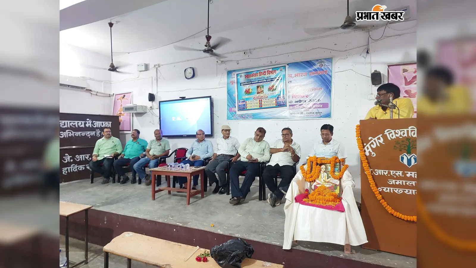 तुलसीदास के काव्य में दिखी लोकचेतना, समरसता और मानवीय मूल्यों की झलक