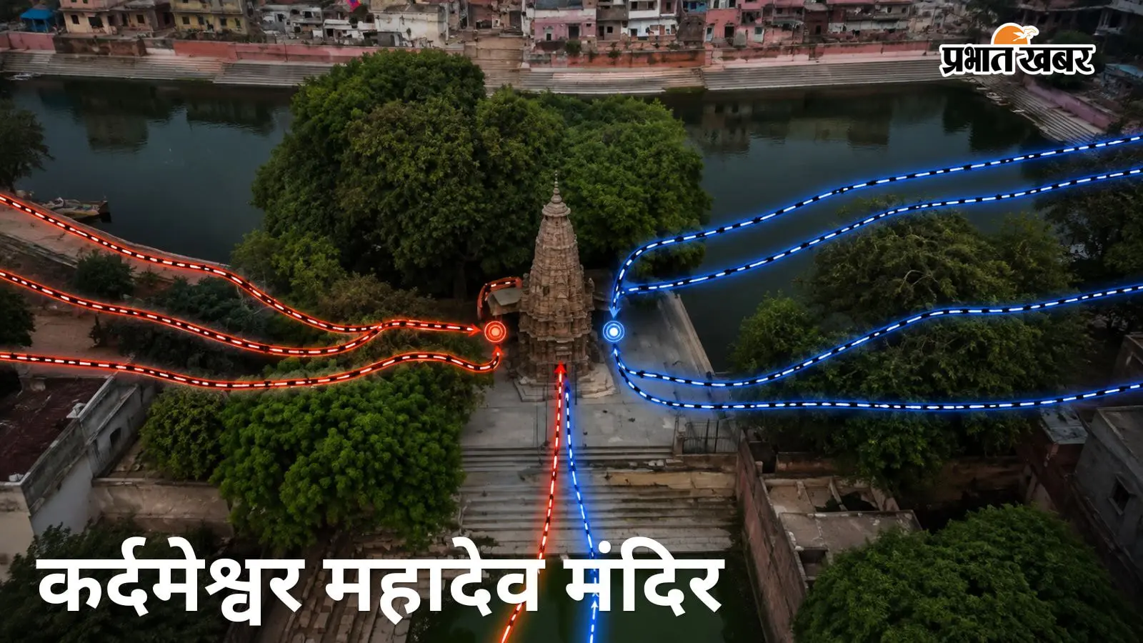 एक अनसुलझा रहस्य! आखिर UP के इस प्राचीन मंदिर की ‘अदृश्य’ शक्ति का क्या है राज? 4 रेखाओं ने BHU-अमेरिकी टीम को भी किया हैरान