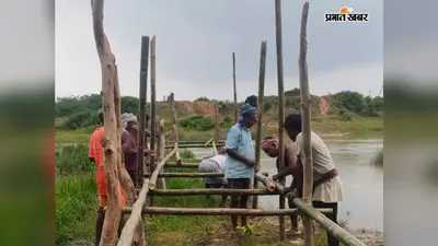 खैरा: सिस्टम से निराश ग्रामीणों ने खुद उठाया कदम, चंदा जुटाकर नदी पर बनाने लगे 'चचरी पुल'