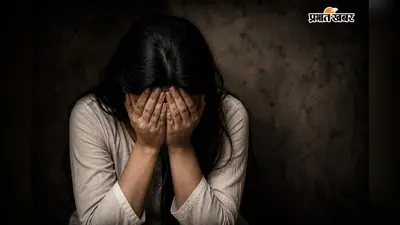 दहेज प्रताड़ना और जेठ पर दुष्कर्म का आरोप, पति समेत 6 पर FIR