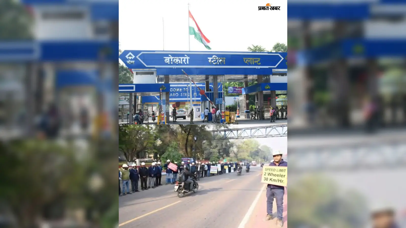 सुरक्षा संस्कृति मजबूत करने के साथ कर्मचारियों के कल्याण पर जोर, बीएसएल में कई पहल