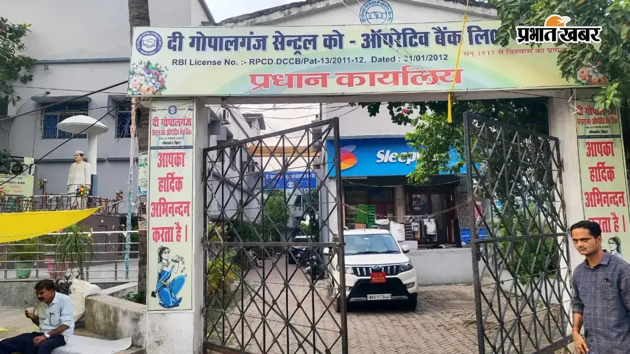 एसपी से मिले दी सेंट्रल को-ऑपरेटिव बैंक के चेयरमैन, आरोपित ब्रांच मैनेजर को जल्द गिरफ्तार करने की मांग
