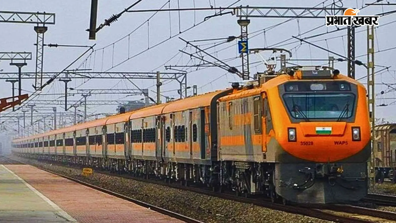 आरा में अहमदाबाद-भागलपुर अमृत भारत और दानापुर-बेंगलुरु ट्रेन का ठहराव, रेलवे ने जारी किया नया शेड्यूल, देखें टाइमटेबल