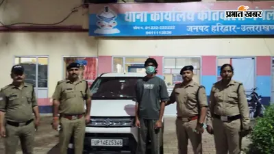 मेरठ में रिश्ते का खौफनाक अंत, बेटी ने प्रेमी संग मिलकर की मां की हत्या, नहर किनारे फेंका शव