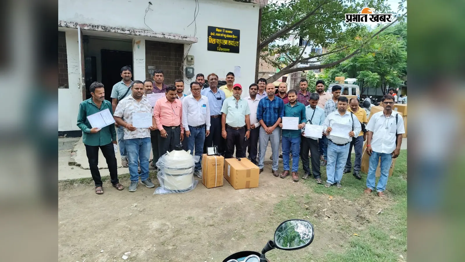 सीवान में 16 मैत्री कर्मियों को मिला एआइ किट, अब पशुपालकों को घर-द्वार पर मिलेगी कृत्रिम गर्भाधान की सुविधा