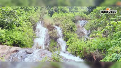 बारिश से निखरी सेवाती घाटी की खूबसूरती, पूरे वेग से बह रहा झरना