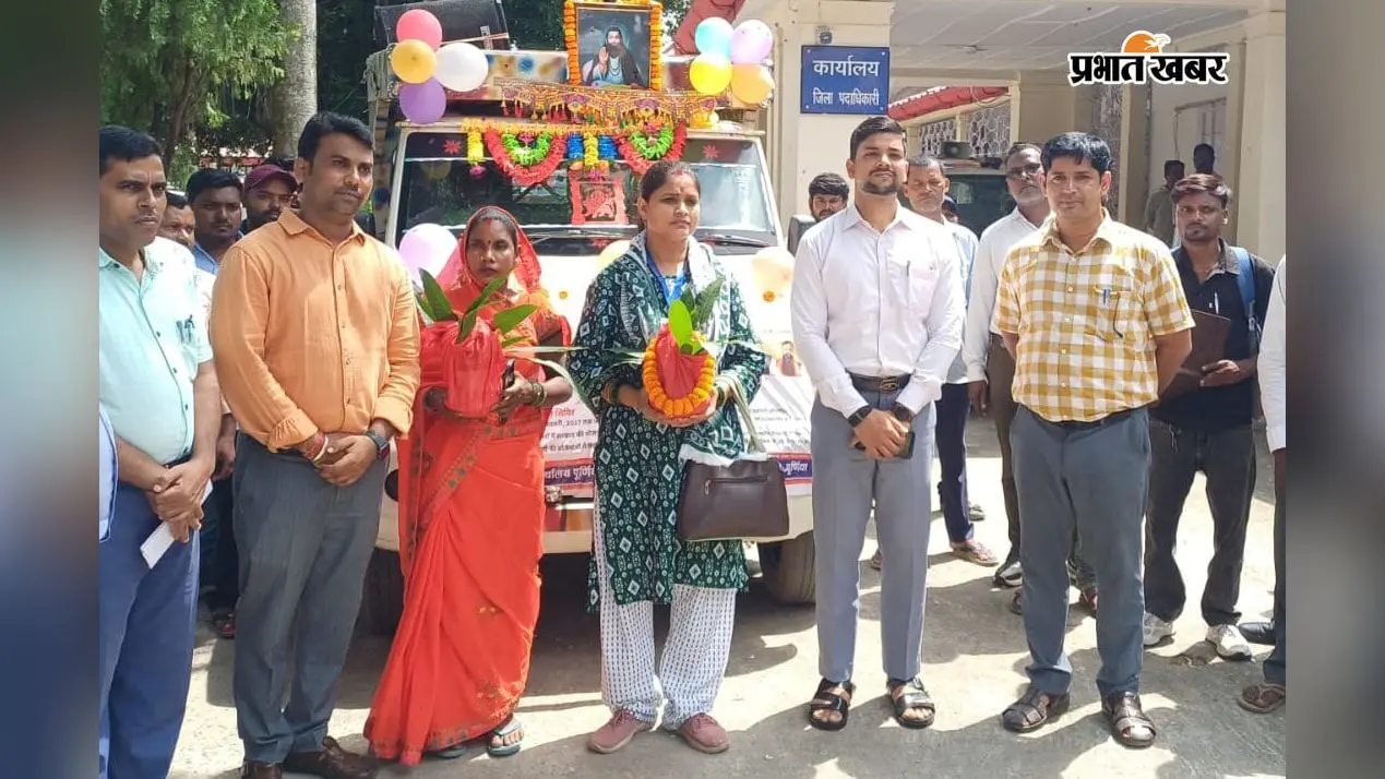 समरसता संकल्प अभियान को लेकर जागरूकता रथ को हरि झंडी दिखाकर डीएम ने किया रवाना