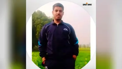 सारण के इस गांव से ISRO तक पहुंचा अजीत, इंटर्नशिप के लिए हुआ चयन, पिता हैं प्राइवेट स्कूल में शिक्षक