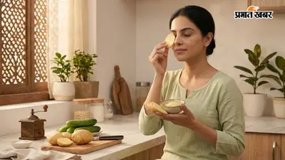 आंखों के नीचे डार्क सर्कल्स ने बिगाड़ दिया लुक? रसोई में रखी ये चीज आएगी आपके काम