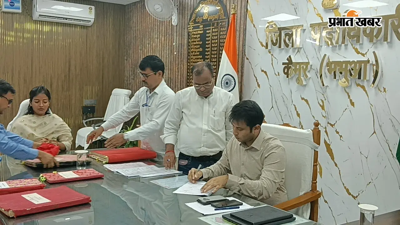 कैमूर में नए डीएम की एंट्री, पदभार संभालते ही साफ किया विजन; जानिए किन कामों पर रहेगा जोर