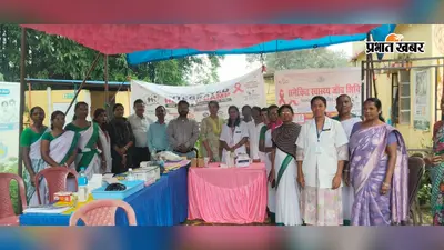 HIV से मलेरिया तक की जांच, गुमला के लोंगा में लगा स्वास्थ्य शिविर