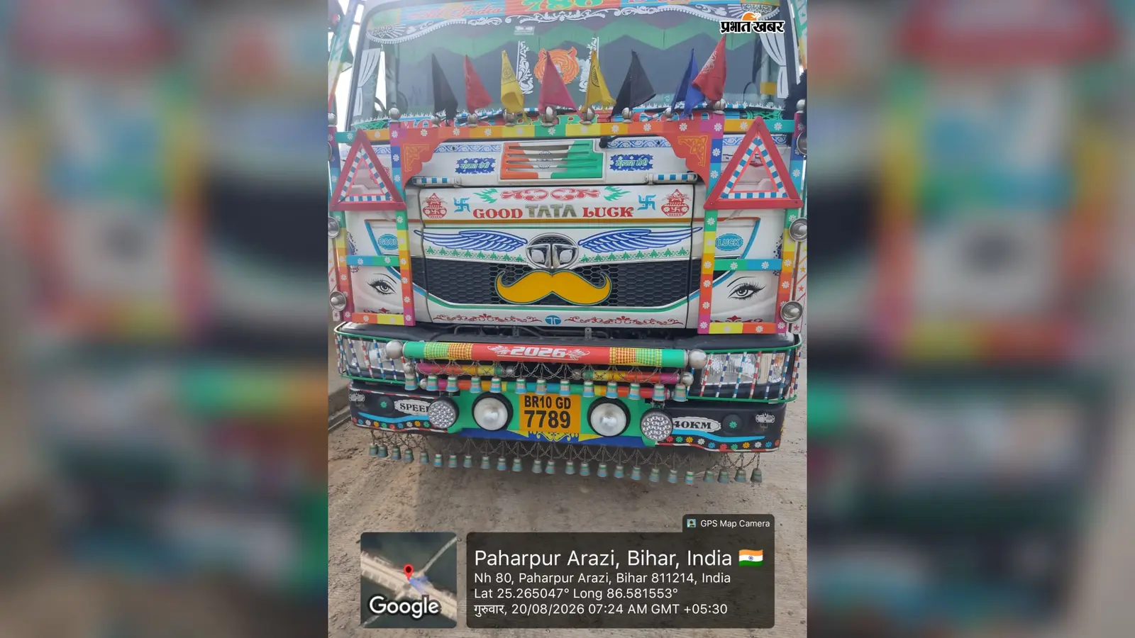 मुंगेर-भागलपुर फोरलेन पर बिना वैध चालान के गिट्टी लदे दो ट्रक छोड़कर भागे चालक, पुलिस ने किया जब्त