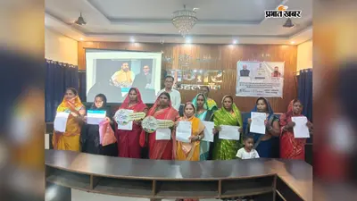 कहलगांव: प्रधानमंत्री आवास योजना के लाभार्थियों को मिली घर की चाबी और स्वीकृति पत्र, पटना से जुड़ा सीधा प्रसारण