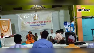 कहलगांव: गुरुकृपा किड्स कॉलेज में श्रद्धा और भक्ति के साथ मनाई गई तुलसी जयंती, गूंजी रामचरितमानस की चौपाइयां
