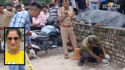 ICICI बैंक की असिस्टेंट मैनेजर दिव्या मिश्रा की हत्या, सिरफिरे पति का लखनऊ में तांडव, पत्नी-बहन को गोली मार खुद की भी ली जान
