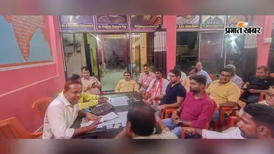 सारण में श्री कृष्ण जन्मोत्सव समिति की बैठक, मटकी फोड़ कार्यक्रम की तैयारियों पर हुई चर्चा