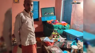 बंद घर और सोए परिजनों का उठाया फायदा, सारण के दाउदपुर में 3 जगह चोरी के बाद ग्रामीणों में पुलिस के प्रति आक्रोश