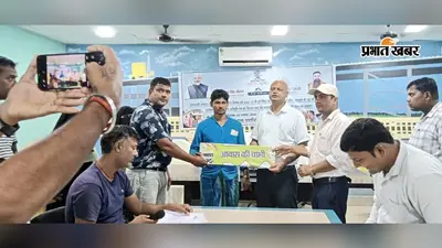 सुपौल के वीरपुर में प्रधानमंत्री आवास योजना का लाभ, 11 को मिला स्वीकृति पत्र, 15 परिवारों के हाथ पहुंची नये घर की चाबी