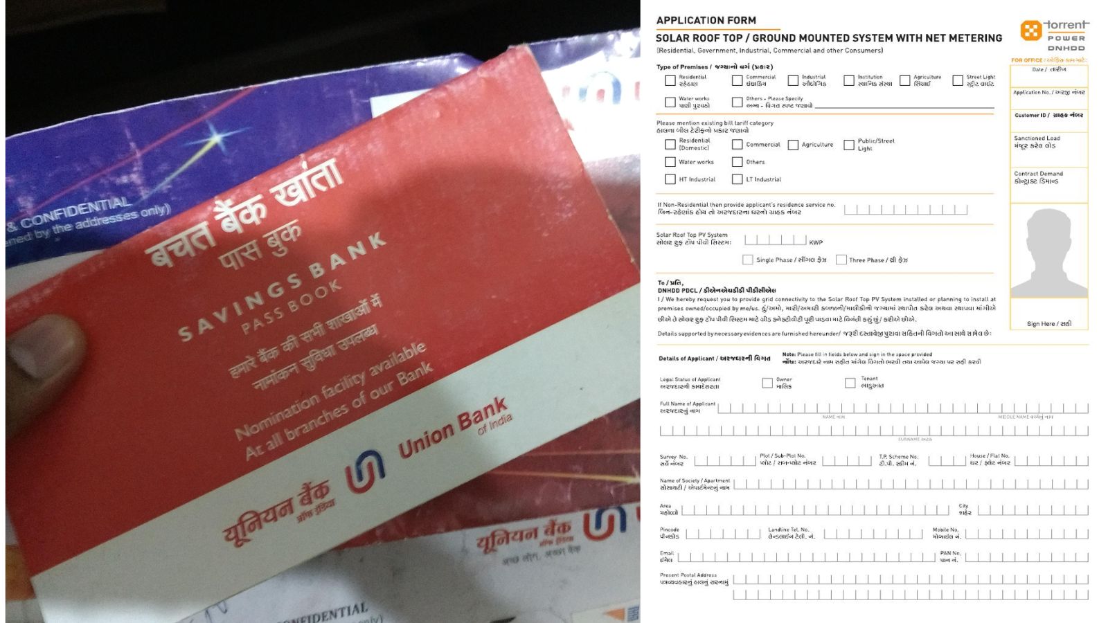 आवेदन से पहले ये जानकारी रखें तैयार