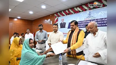 गोपालगंज में पीएम आवास योजना के 7 लाभुकों को मिली घर की चाबी, 7 को स्वीकृति पत्र