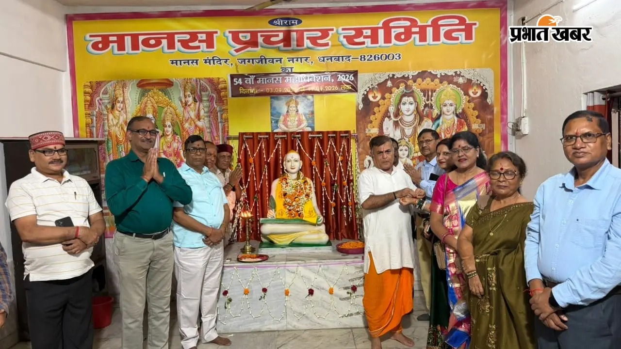 तुलसी जयंती पर गूंजा मानस का संदेश, हुआ काव्य सरिता का प्रवाह