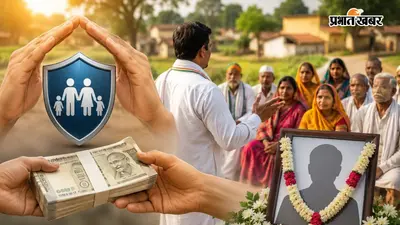 बिहार में पंचायत प्रतिनिधियों के परिवार को मिलेगी 5 लाख रुपये की मदद, जानिए किसे मिलेगा लाभ और क्या हैं नियम