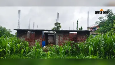 सदर प्रखंड के 10 पंचायतों में 966 अबुआ आवास अधुरा, लाभुक परेशान