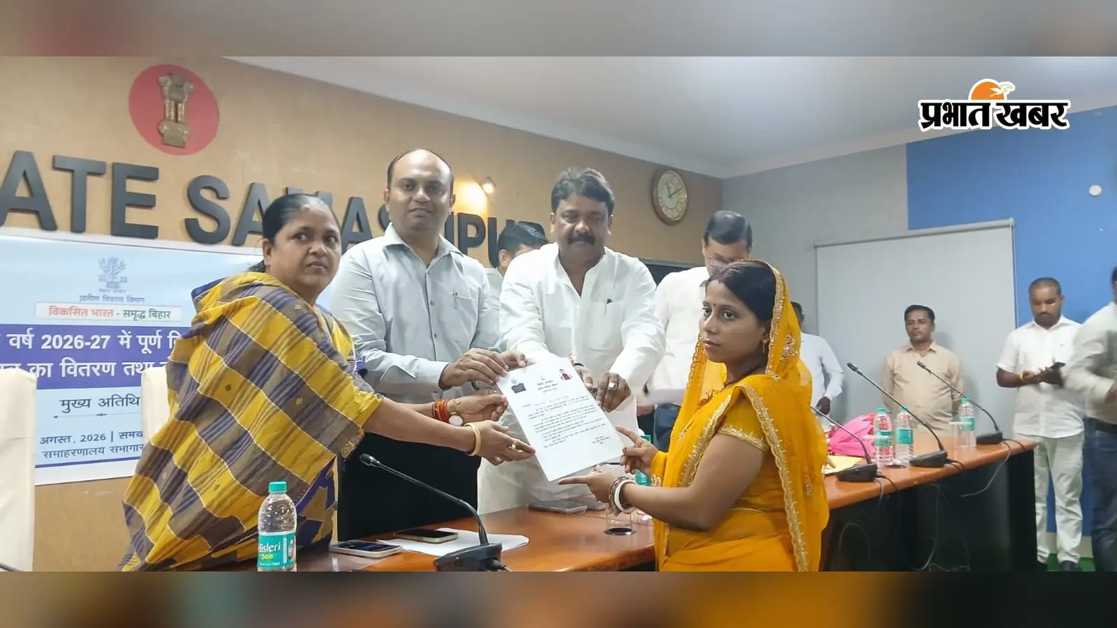 पीएम आवास योजना ग्रामीण का लाइव प्रसारण, लाभुकों को सौंपी गई नए पक्के मकानों की चाभी