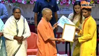 CM योगी से सम्मानित यूपी संस्कृत बोर्ड टॉपर की डिग्री होगी रद्द, पुरस्कार भी लिए जाएंगे वापस