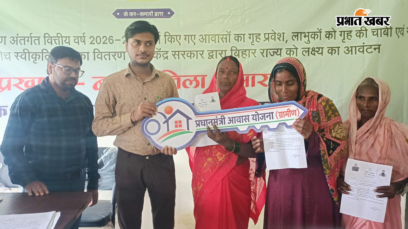 फोटो | Prabhat Khabar Network