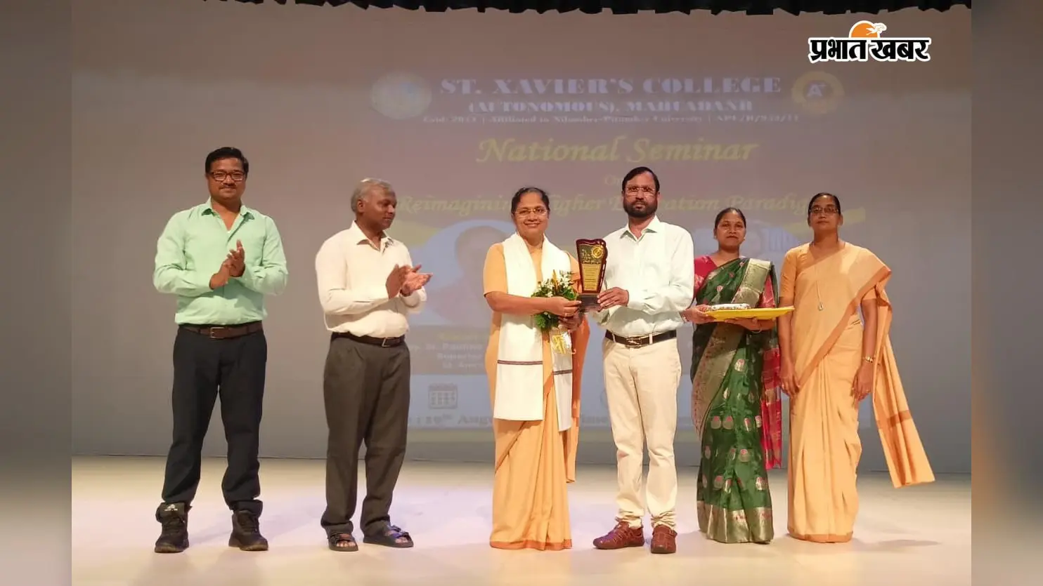 उच्च शिक्षा में समय के अनुरूप बदलाव जरूरी : सिस्टर पॉलिन ऑगस्टीन