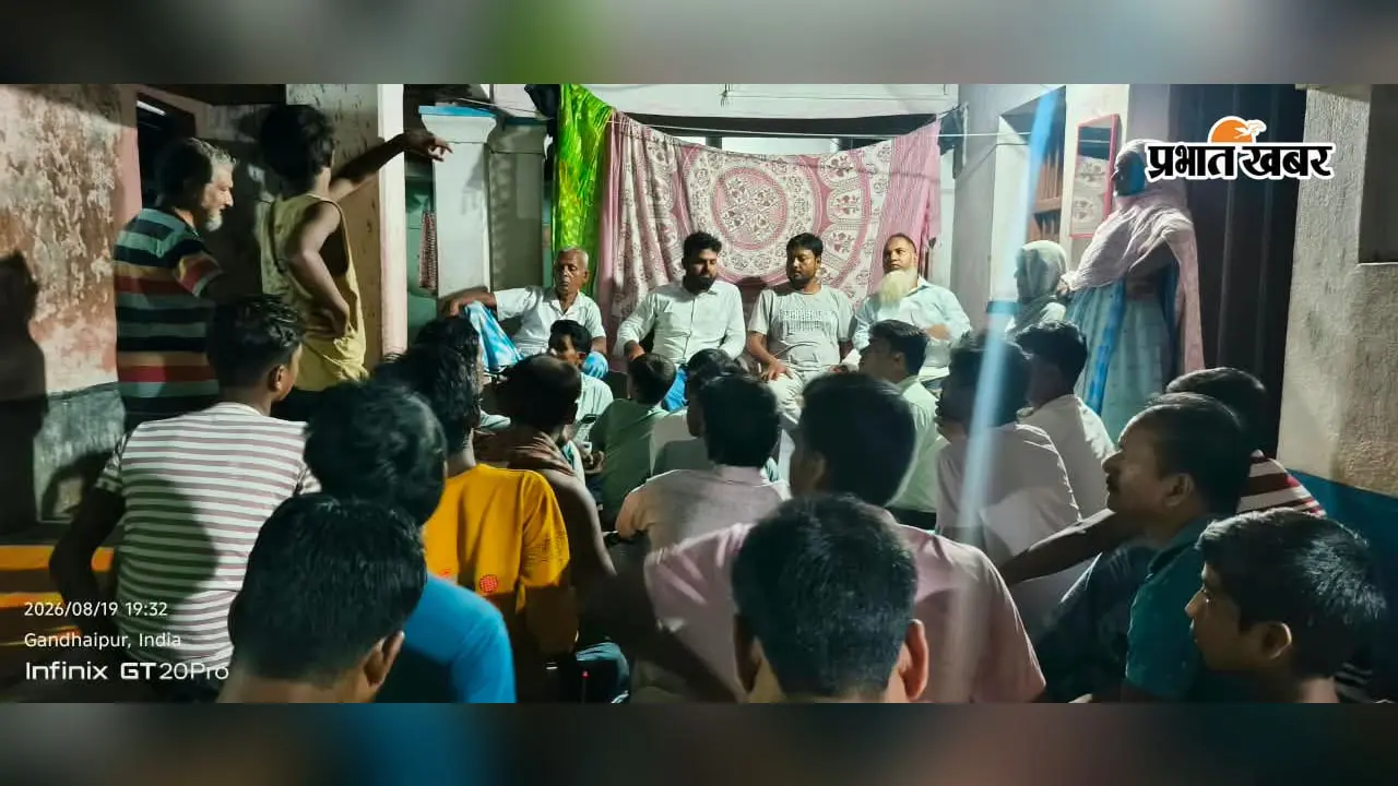 गांव-गांव पहुंचेगी AIMIM, पंचायत और बूथ स्तर पर संगठन मजबूत करने पर जोर