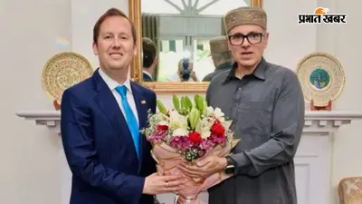 भारत-पाक के लिए कितना अहम है सर्जियो गोर का श्रीनगर दौरा? POK पर अमेरिका के बदले रुख का क्या है संकेत?
