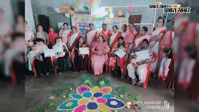 बेगूसराय में बालिका जन्मोत्सव सह अन्नप्राशन समारोह, पांच बच्चियों के अभिभावक हुए सम्मानित