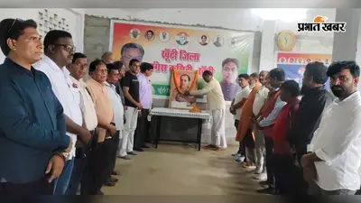 राजीव गांधी जयंती पर कांग्रेस का संकल्प, 21वीं सदी के भारत के सपने को आगे बढ़ाने का आह्वान
