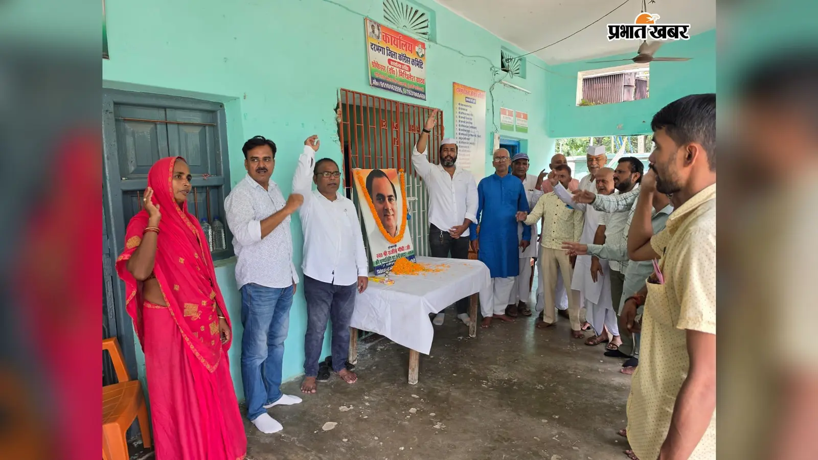 दरभंगा में राजीव गांधी की जयंती पर कांग्रेस ने दी श्रद्धांजलि, आधुनिक भारत के सपनों को किया याद