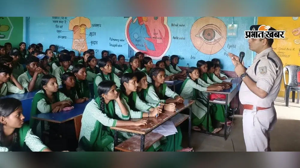 स्कूलों में पुलिस की पाठशाला: साइबर अपराध, पोक्सो और यातायात नियमों पर जागरूकता