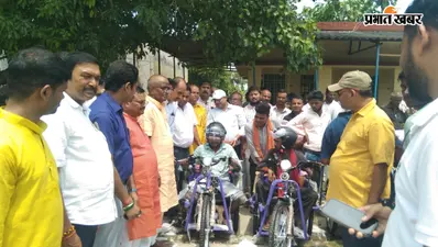 Bagaha News: ट्राई साइकिल मिलते ही खिले दिव्यांगों के चेहरे, अब आसान होगी मंजिल की राह