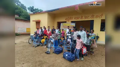 व्हीलचेयर से ब्रेल किट तक... 15 दिव्यांग बच्चों को मिला सहारा, खिले चेहरे
